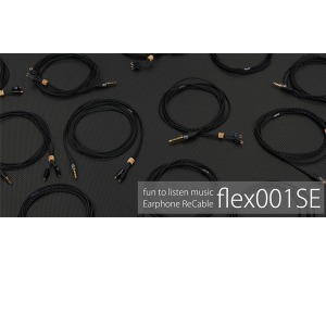 브리즈(brise) 오디오 flex001SE-전시품